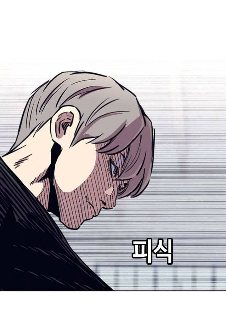 Bạt Tai Chapter 22 - 27