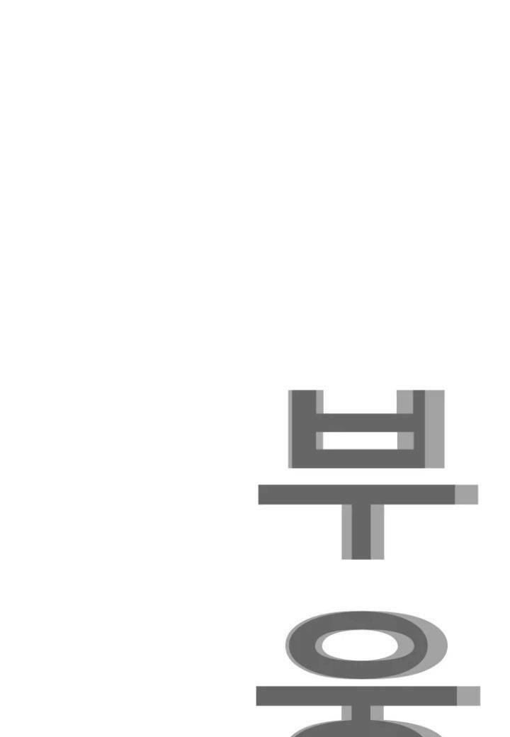 Bạt Tai Chapter 22 - 62