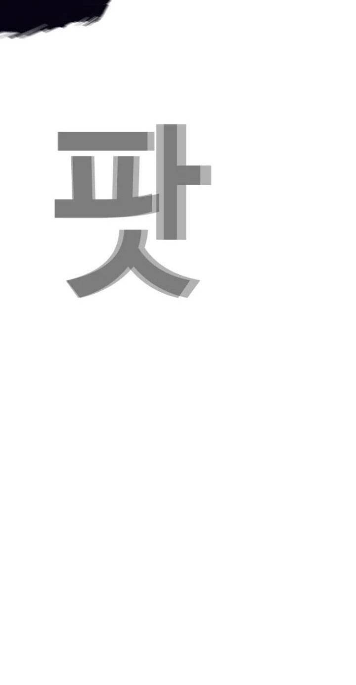 Bạt Tai Chapter 22 - 69