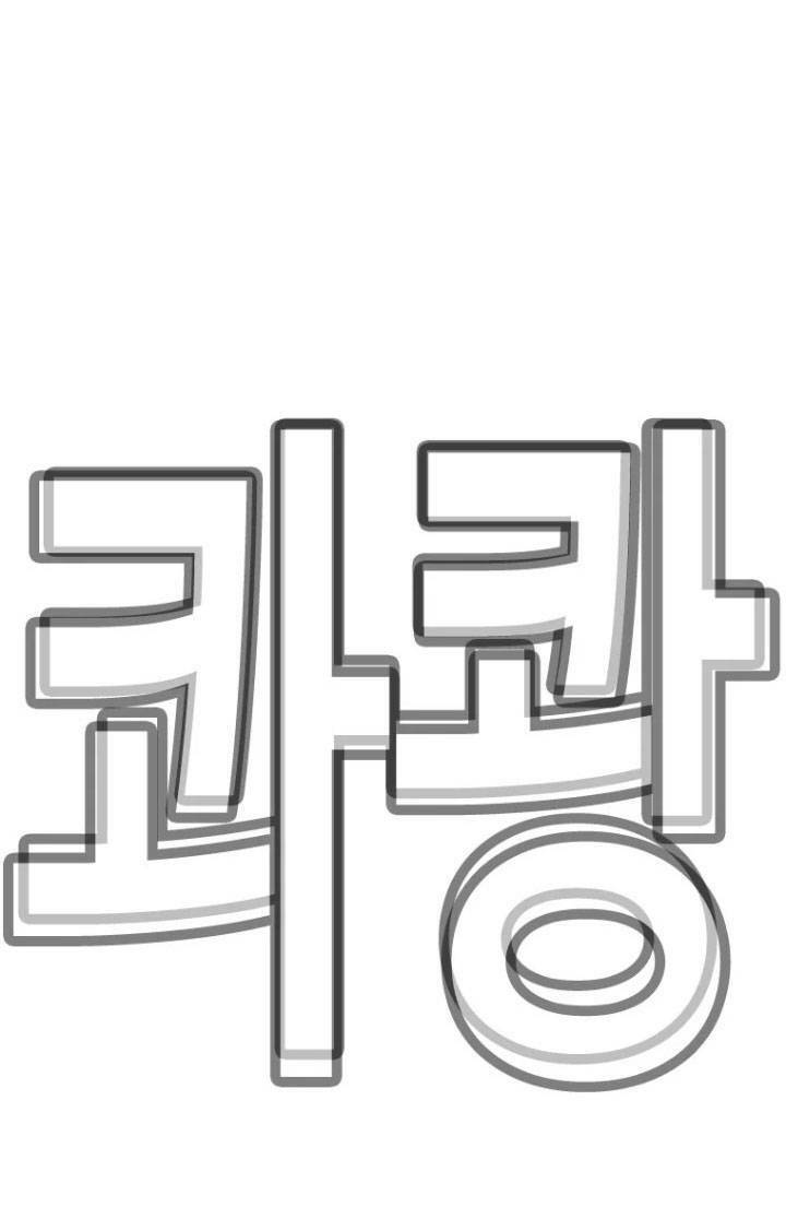 Bạt Tai Chapter 22 - 77