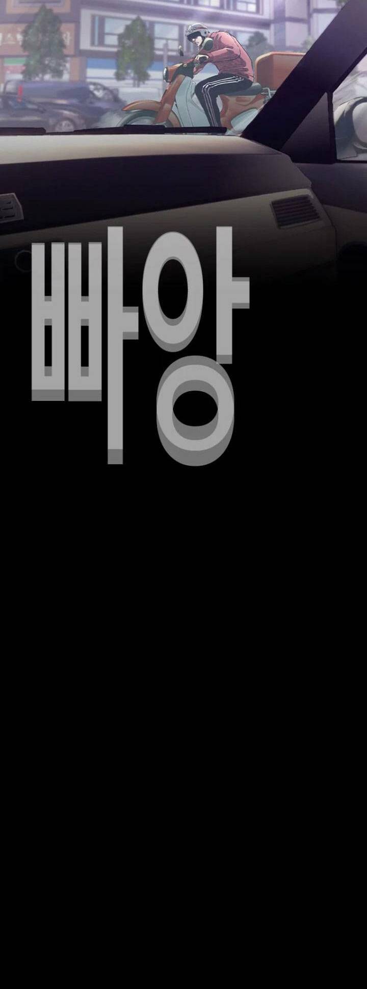 Bạt Tai Chapter 23 - 153