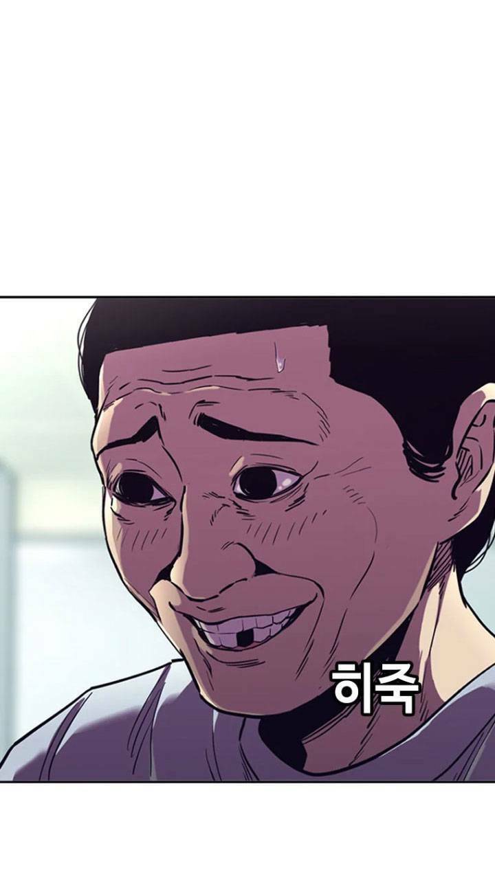 Bạt Tai Chapter 23 - 57