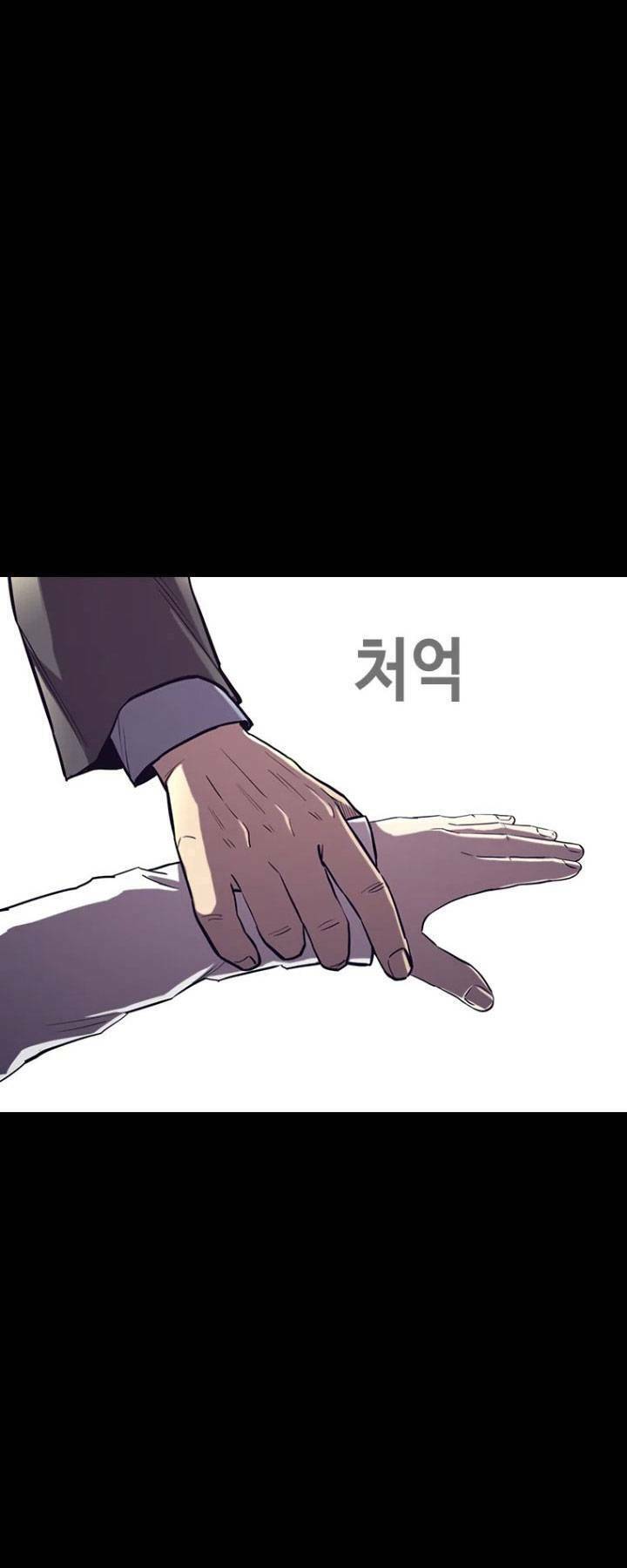 Bạt Tai Chapter 24 - 106