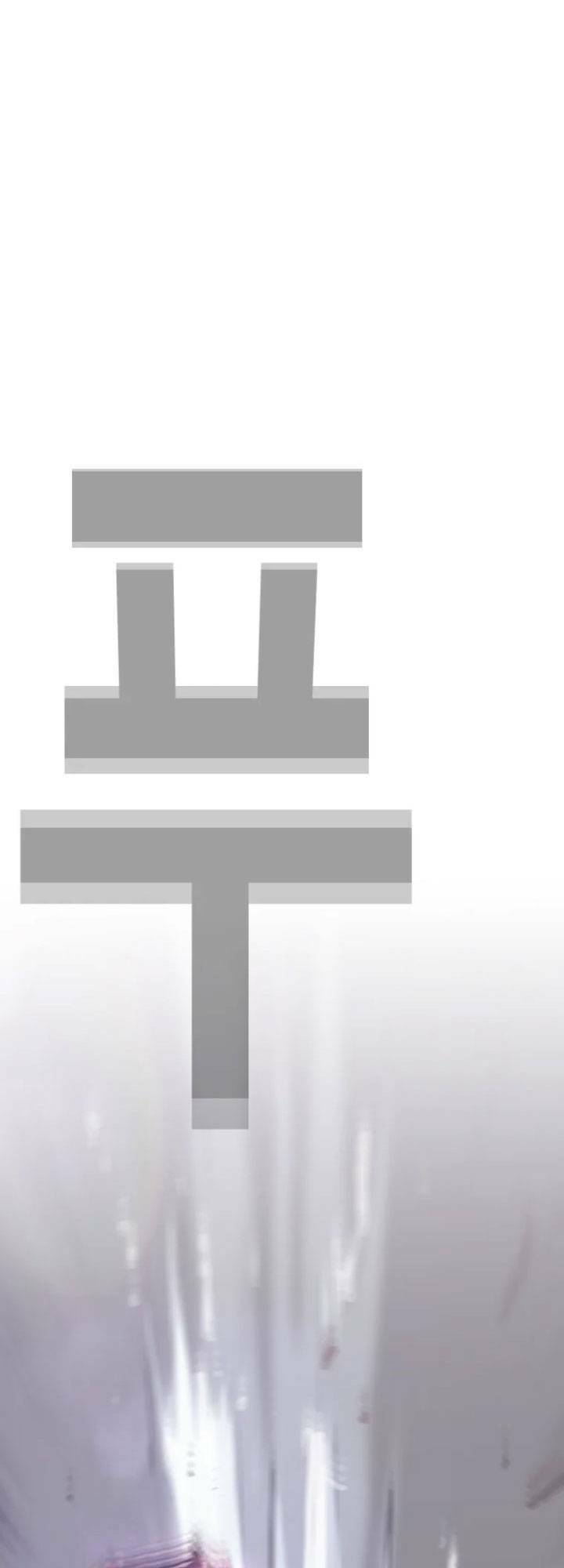 Bạt Tai Chapter 24 - 16