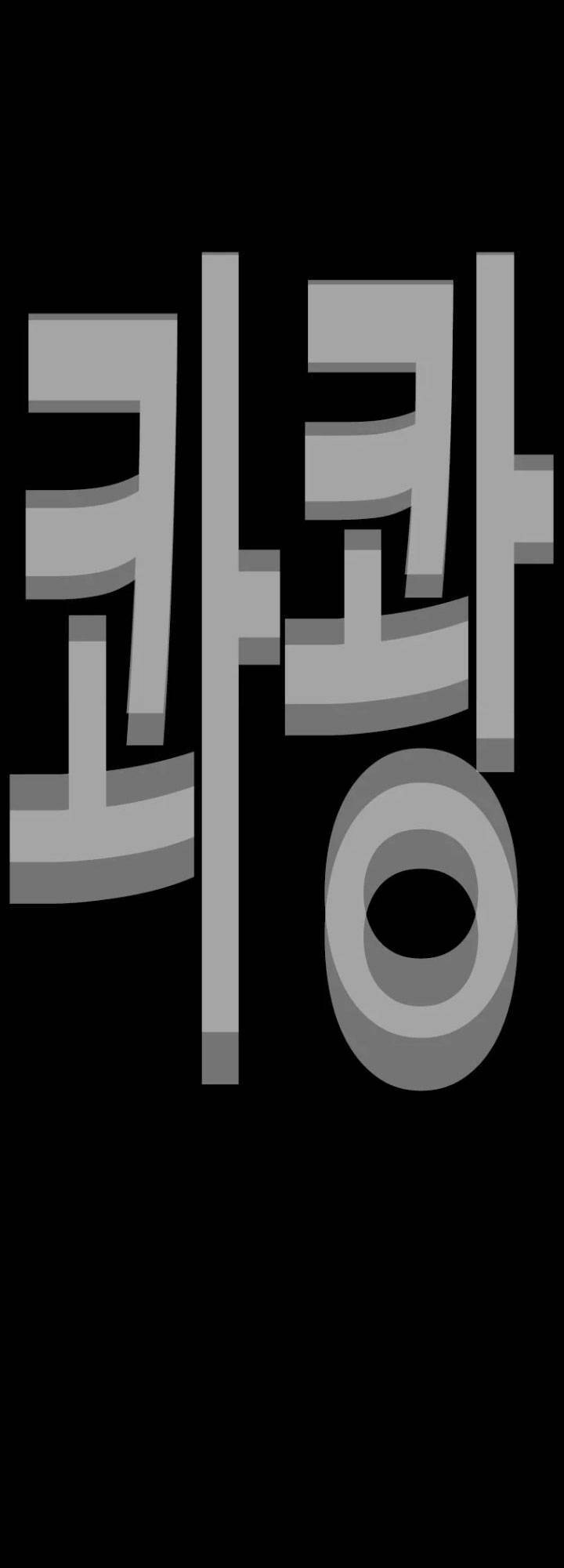 Bạt Tai Chapter 24 - 37