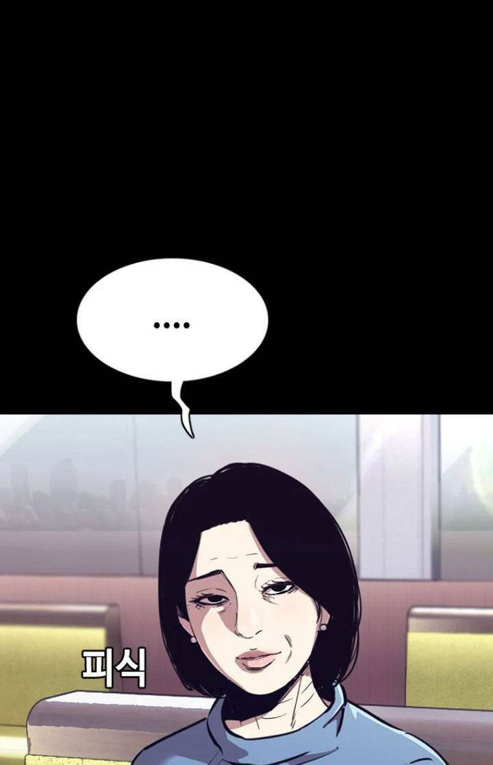 Bạt Tai Chapter 24 - 49