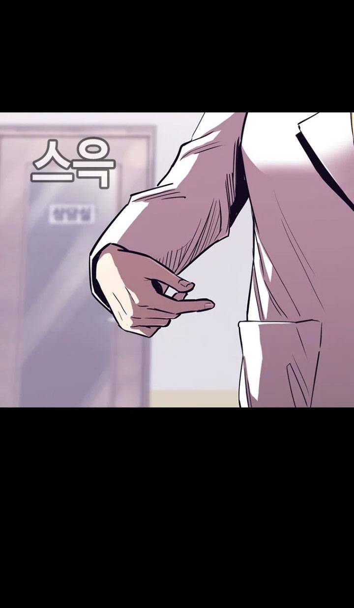 Bạt Tai Chapter 25 - 90