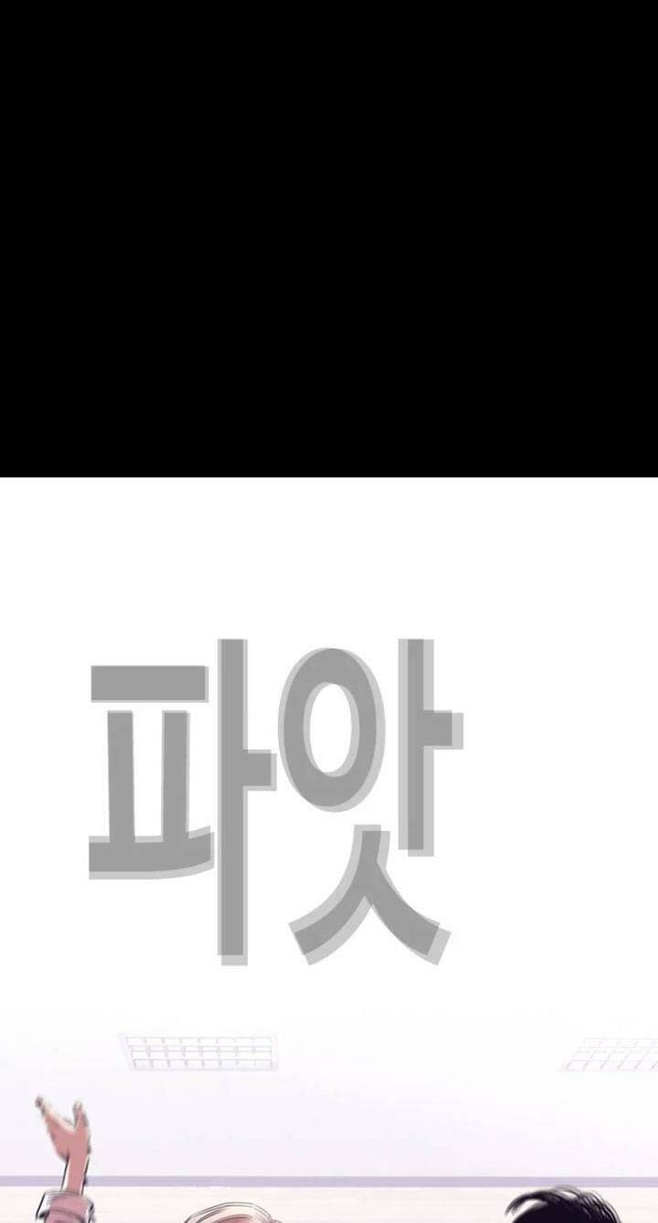 Bạt Tai Chapter 25 - 10