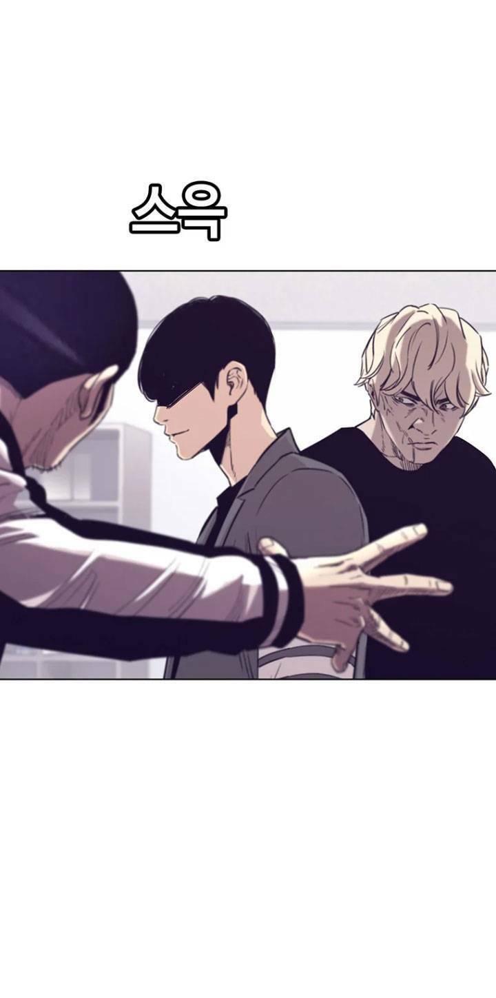 Bạt Tai Chapter 28 - 74