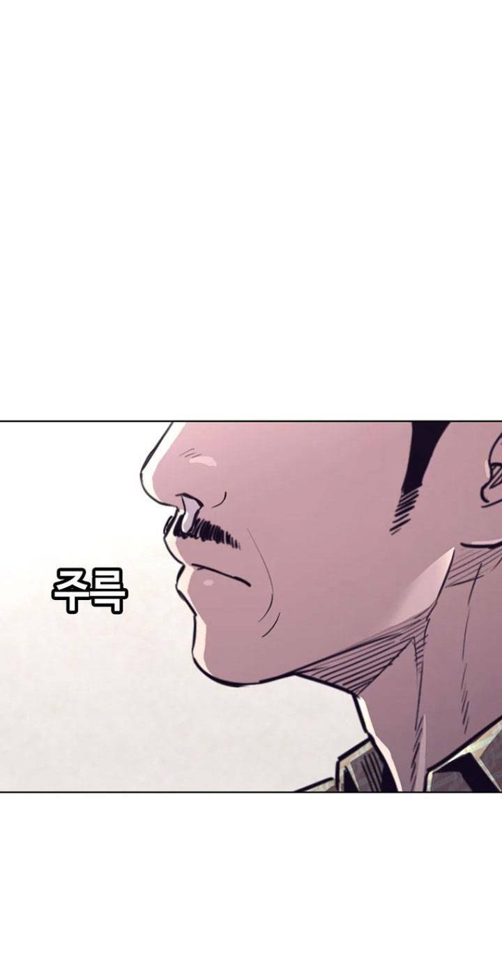 Bạt Tai Chapter 29 - 59