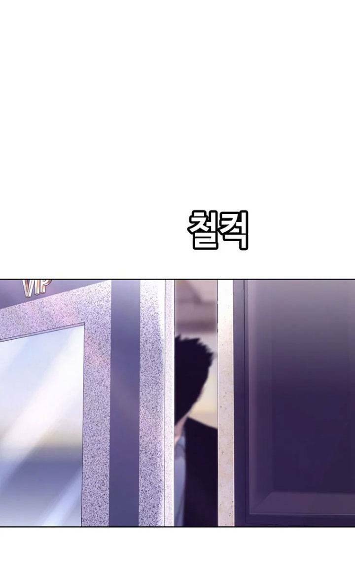 Bạt Tai Chapter 31 - 2