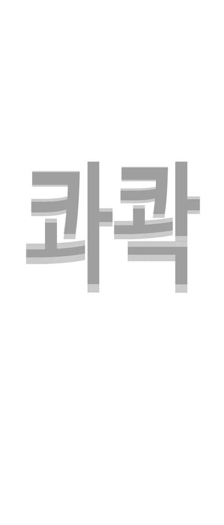 Bạt Tai Chapter 33 - 155