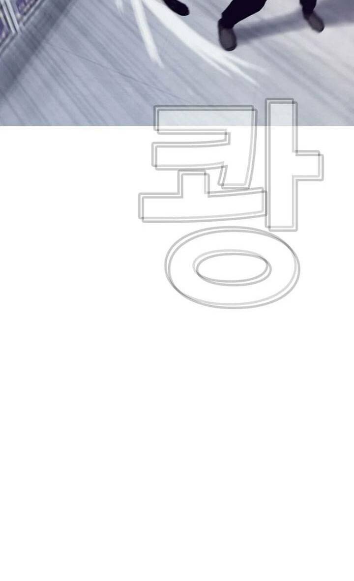 Bạt Tai Chapter 33 - 48