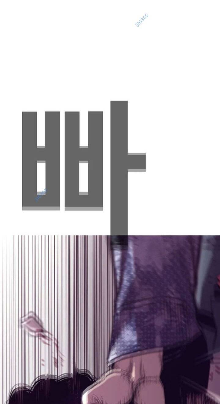 Bạt Tai Chapter 33 - 83