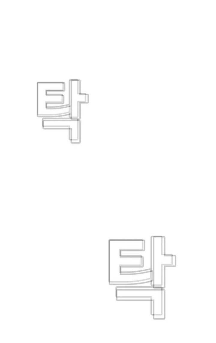 Bạt Tai Chapter 34 - 114