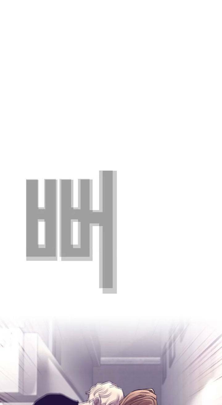 Bạt Tai Chapter 34 - 17