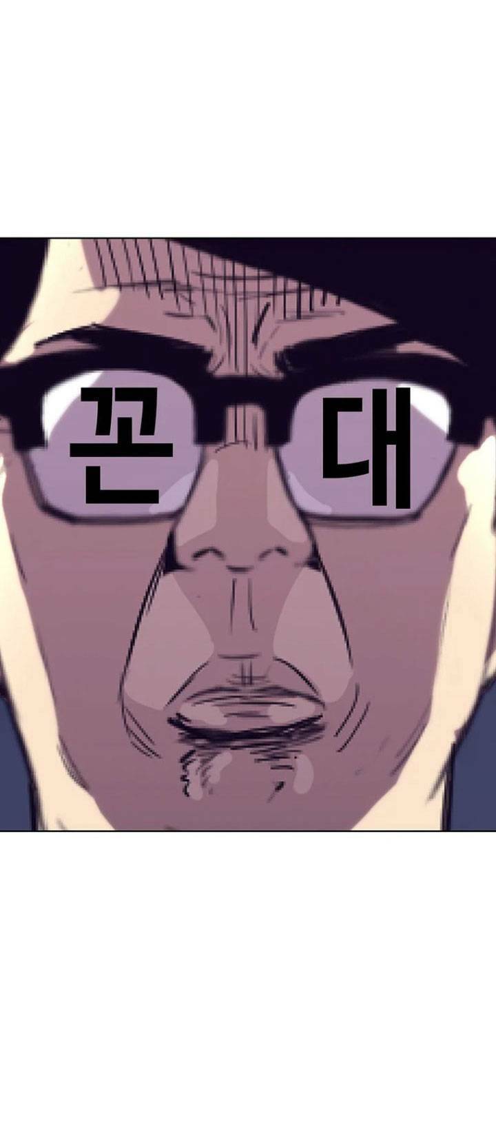 Bạt Tai Chapter 38 - 131