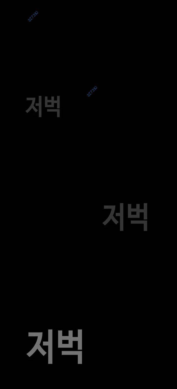 Bạt Tai Chapter 38 - 145