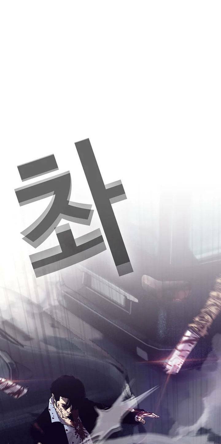 Bạt Tai Chapter 40 - 119