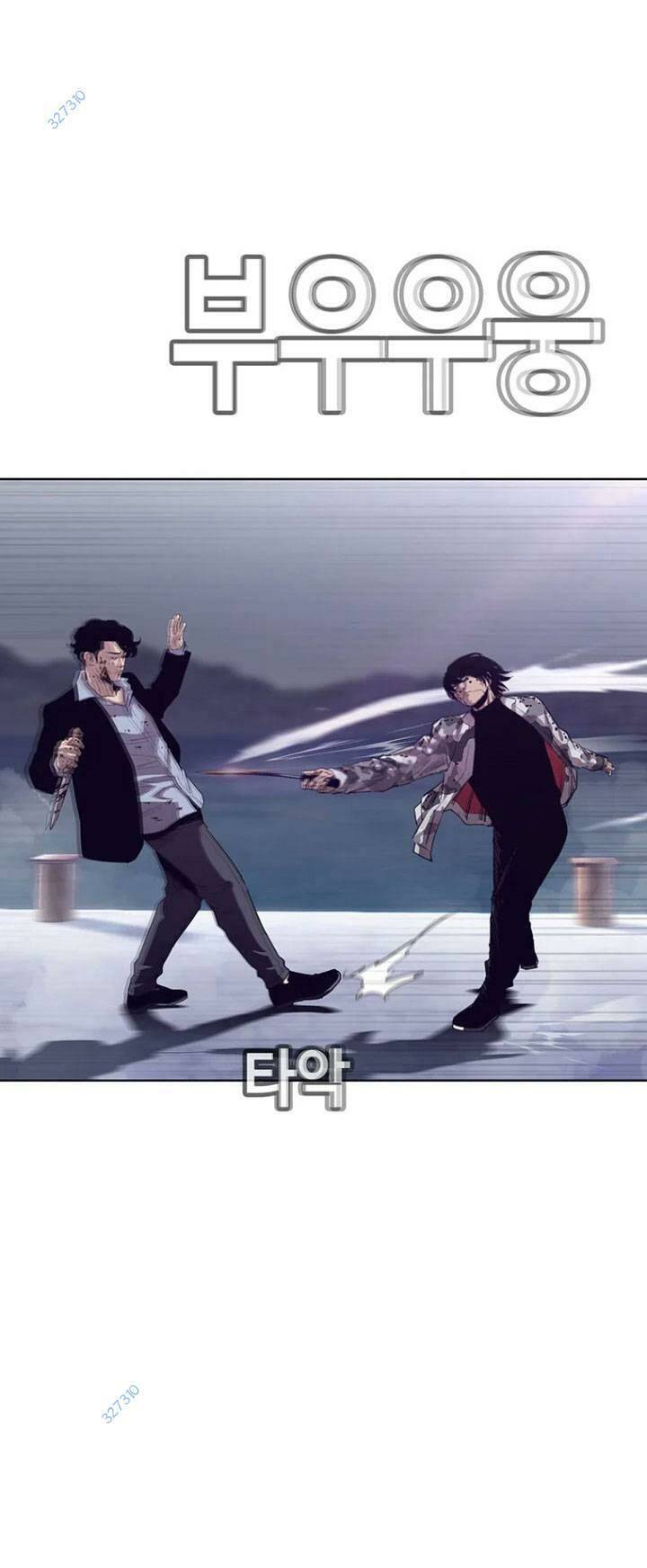 Bạt Tai Chapter 40 - 76