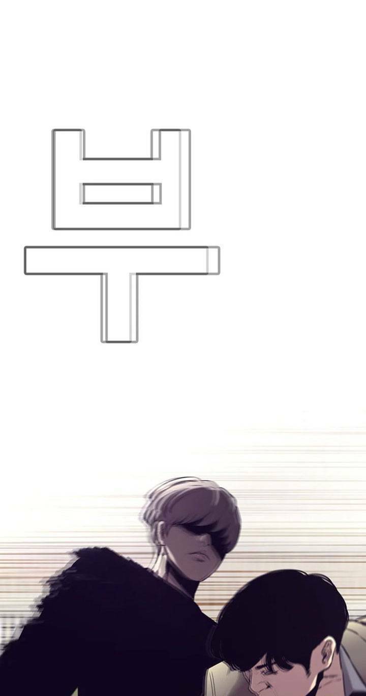 Bạt Tai Chapter 46 - 78