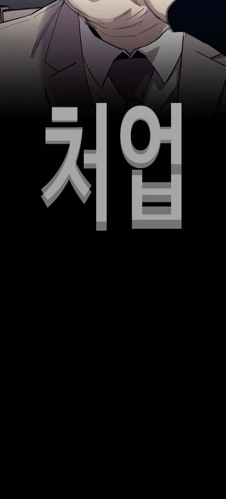 Bạt Tai Chapter 50 - 6