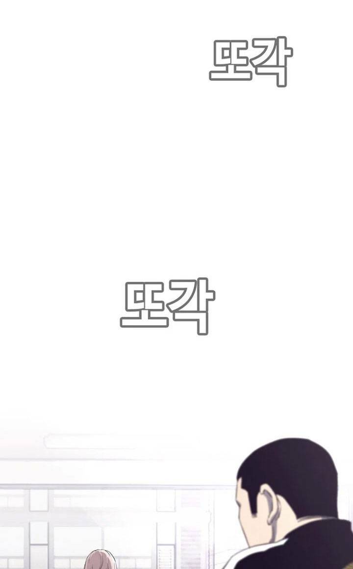 Bạt Tai Chapter 50 - 54