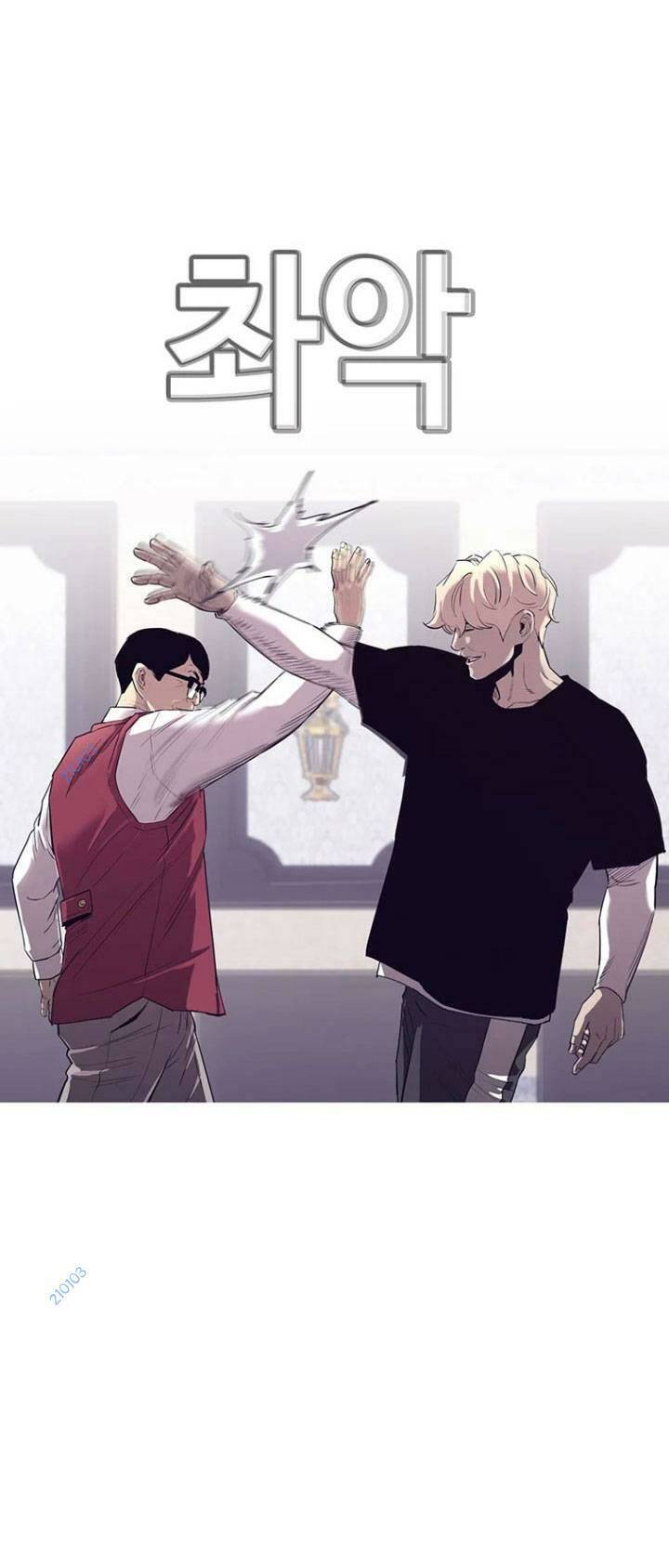 Bạt Tai Chapter 51 - 17