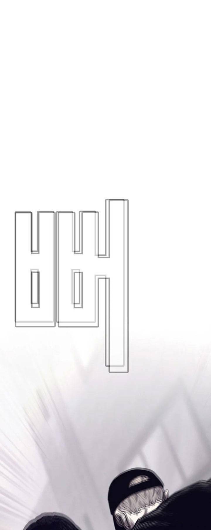 Bạt Tai Chapter 54 - 13