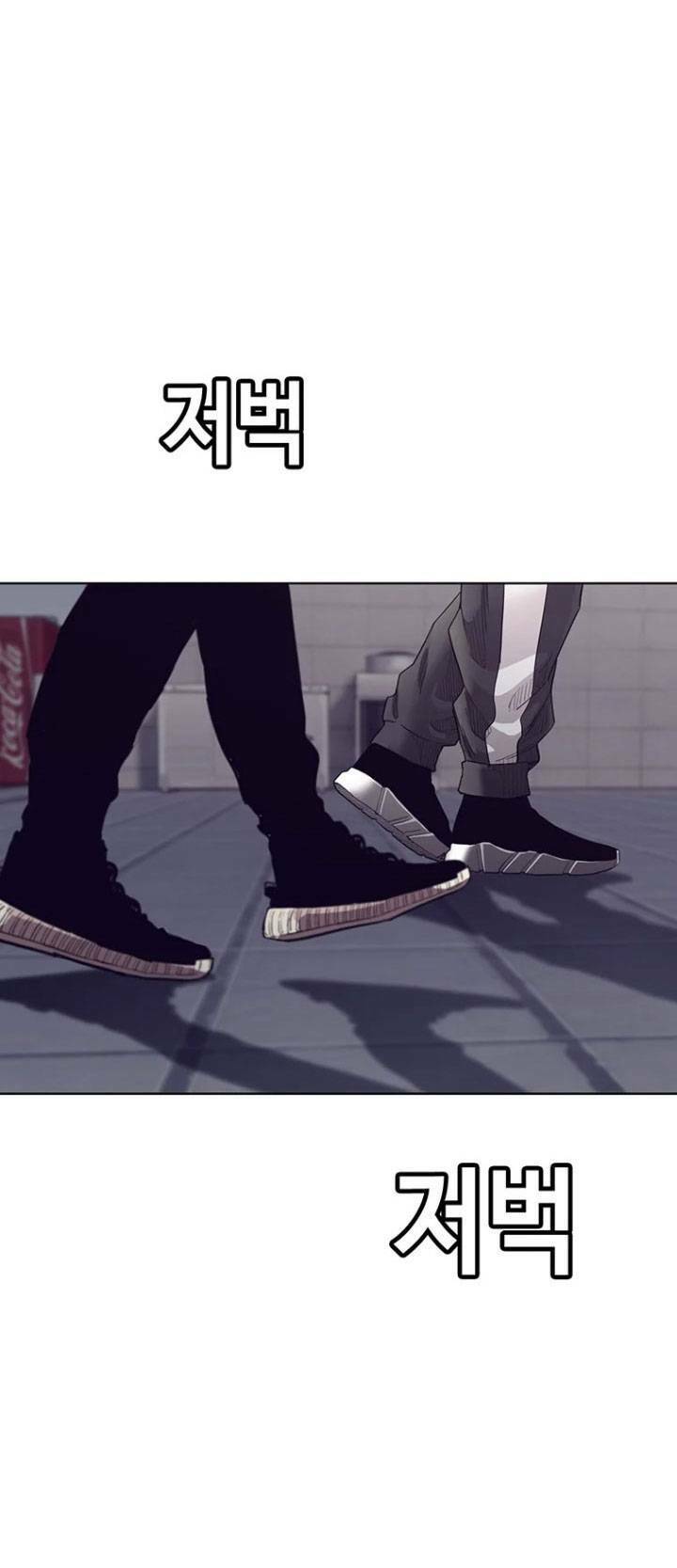 Bạt Tai Chapter 55 - 96