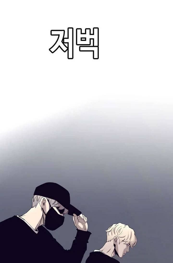 Bạt Tai Chapter 55 - 97