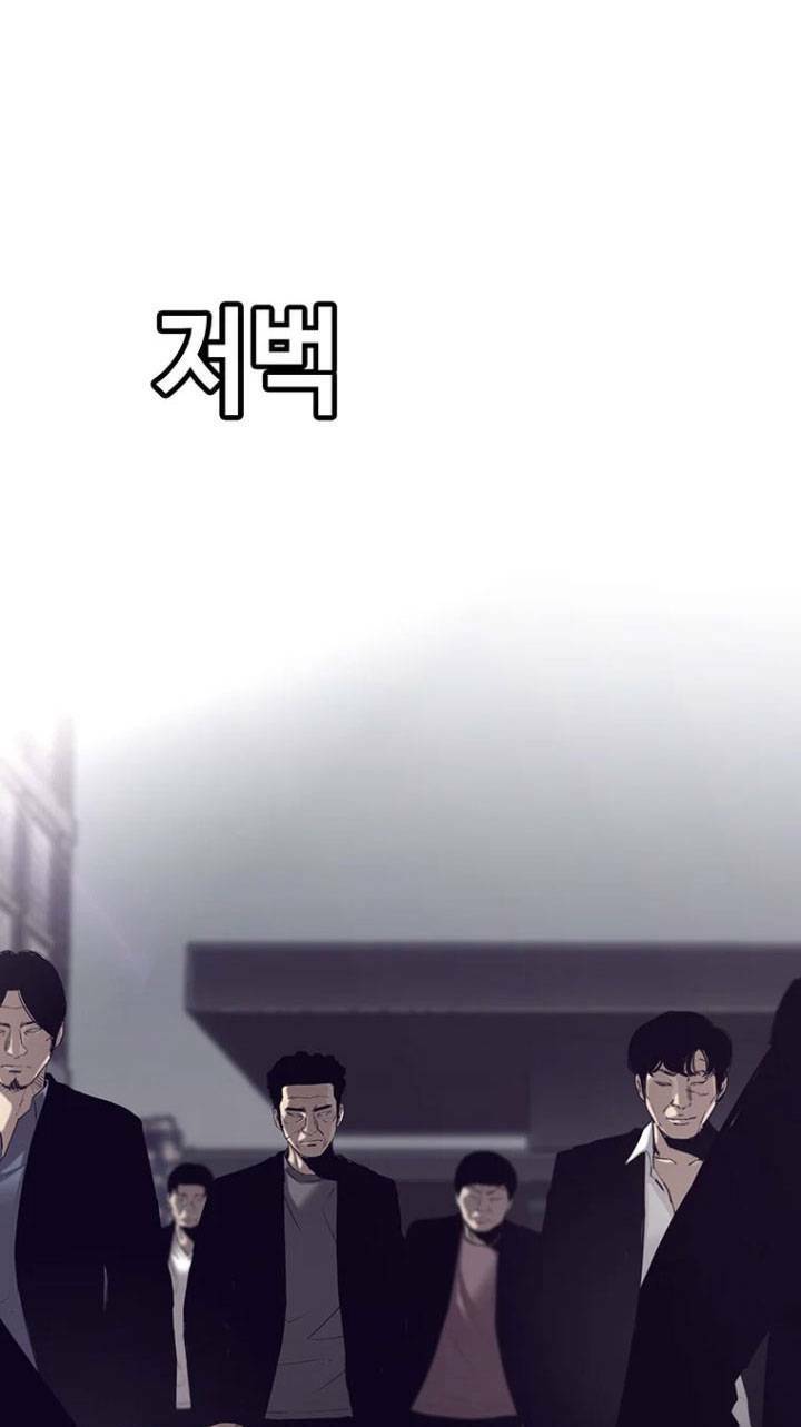 Bạt Tai Chapter 55 - 99