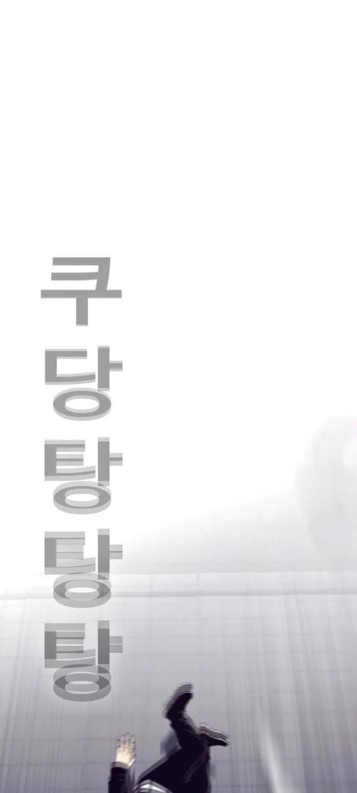 Bạt Tai Chapter 57 - 104