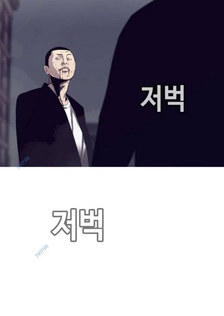 Bạt Tai Chapter 57 - 126