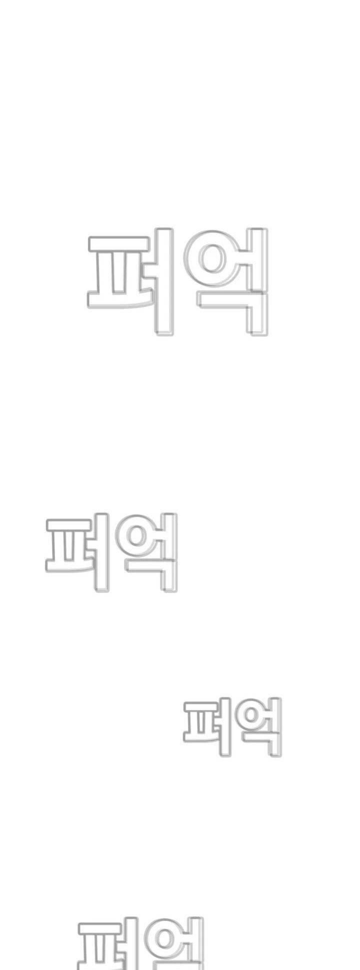 Bạt Tai Chapter 57 - 57