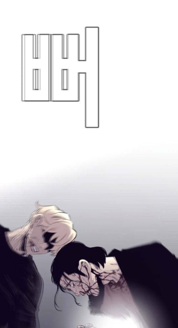 Bạt Tai Chapter 58 - 98