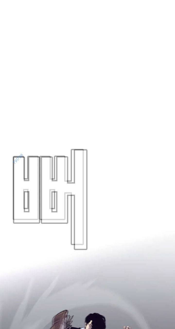 Bạt Tai Chapter 59 - 130