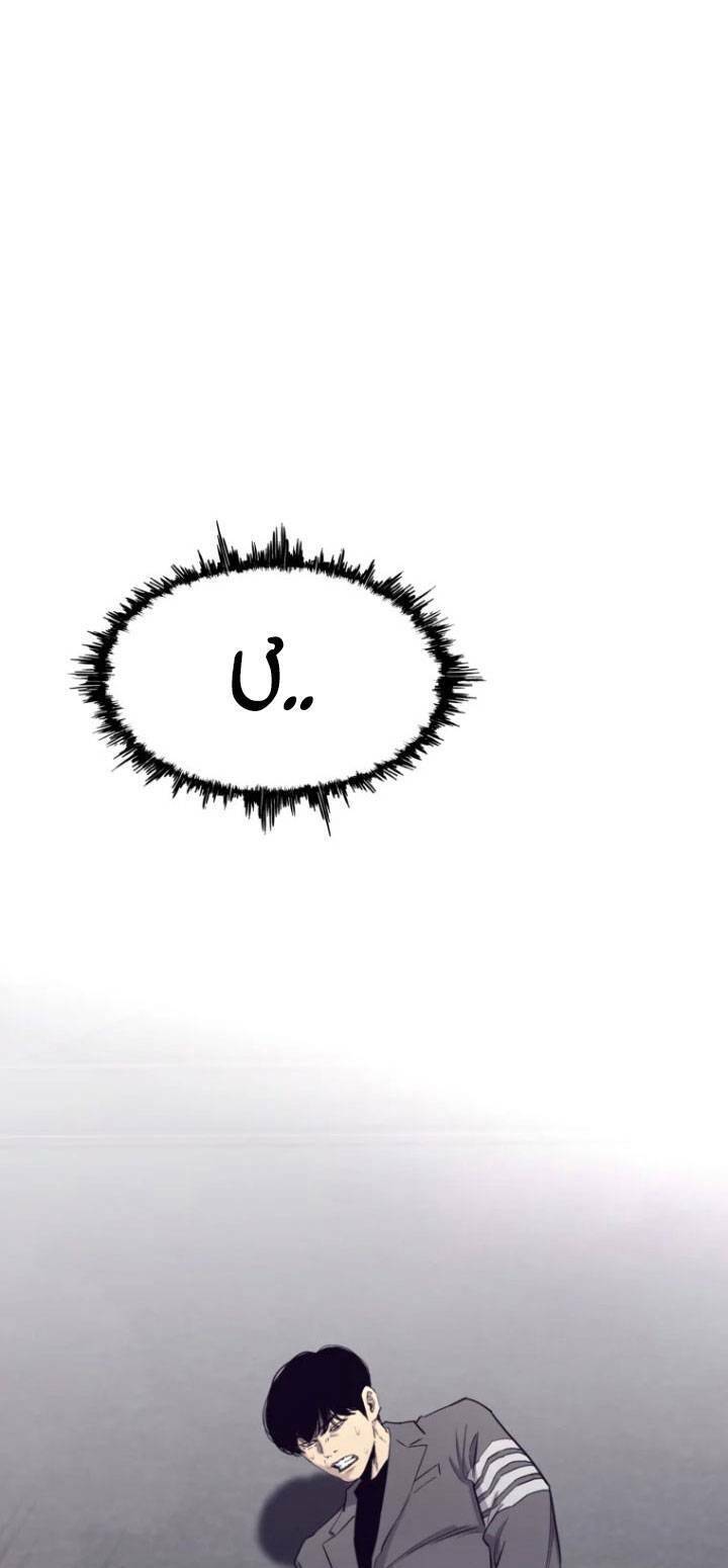 Bạt Tai Chapter 59 - 132