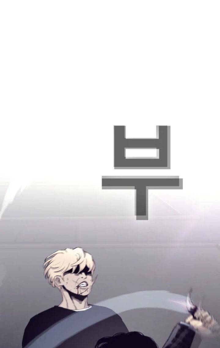 Bạt Tai Chapter 59 - 22