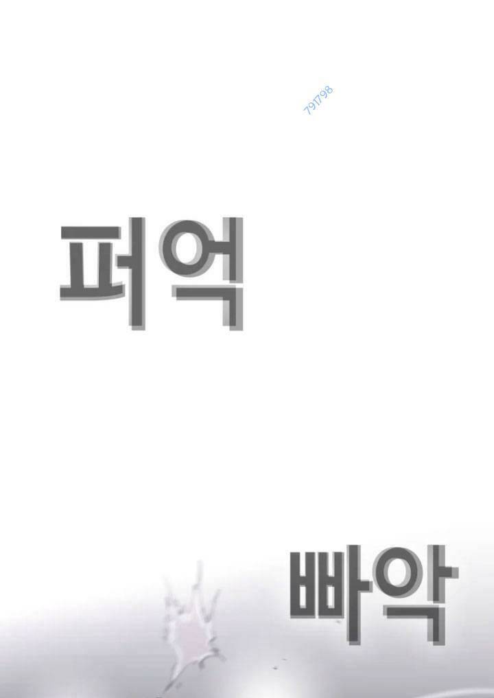 Bạt Tai Chapter 59 - 58