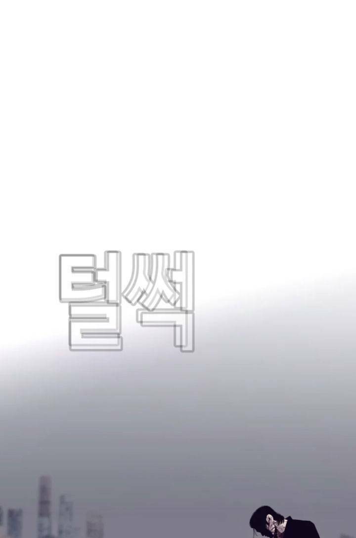 Bạt Tai Chapter 59 - 69