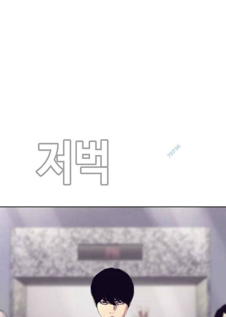 Bạt Tai Chapter 59 - 84