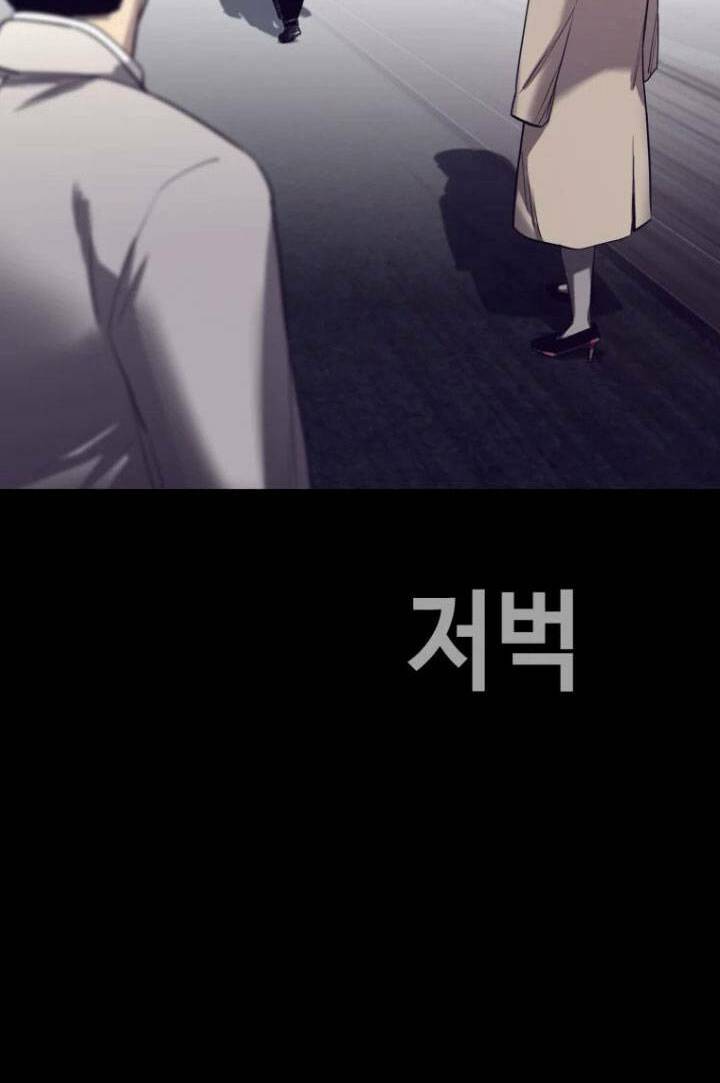 Bạt Tai Chapter 61 - 17