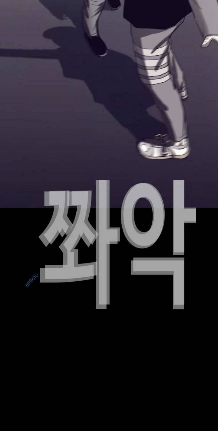 Bạt Tai Chapter 62 - 137