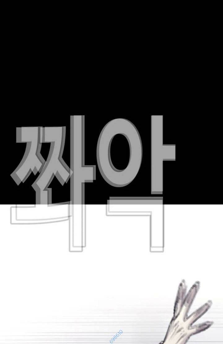 Bạt Tai Chapter 62 - 139