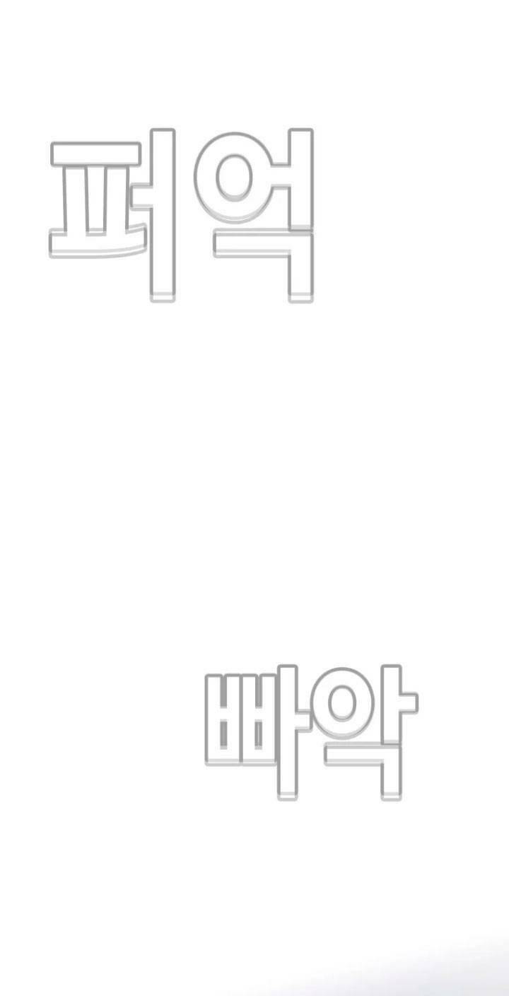 Bạt Tai Chapter 62 - 52