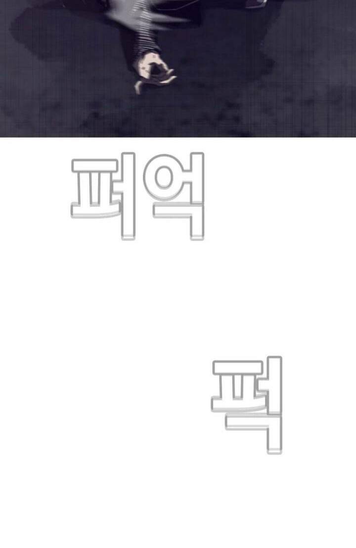 Bạt Tai Chapter 62 - 55