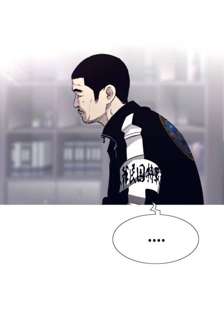 Bạt Tai Chapter 63 - 71