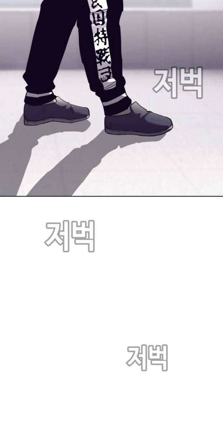 Bạt Tai Chapter 67 - 44