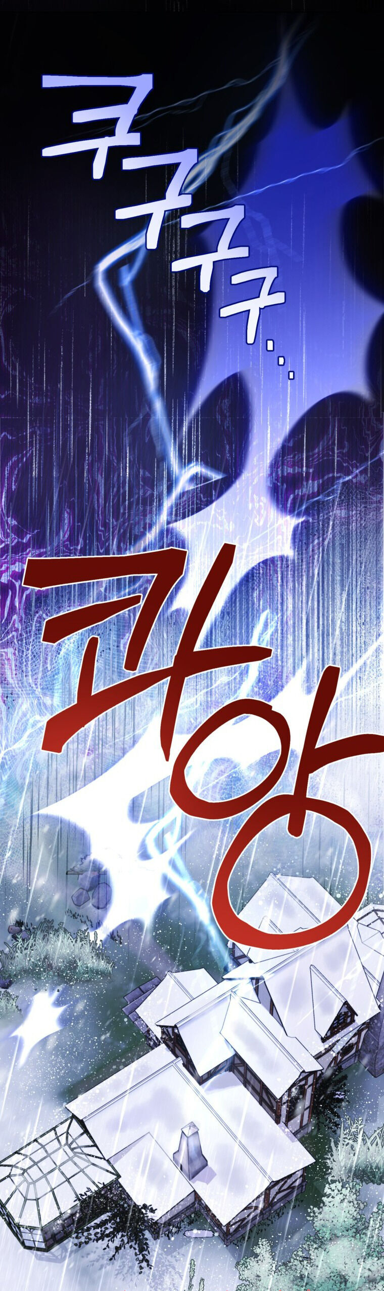 Ở Một Thế Giới Không Có Em Gái Mà Ai Cũng Yêu Chapter 38 - 20